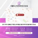 서울티스치과의원 구리본원 이미지