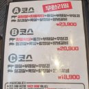 이태원더고깃집 이미지