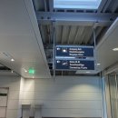 2016년 알프스, 유럽 트레킹 인천공항 미팅 장소 및 환승안내 이미지