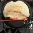 백종원 김밥 만들기/기본 이미지