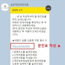 삼모라인내과의원 이미지