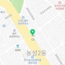 CU농성우량점 이미지