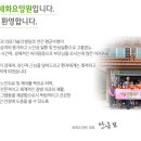 세화요양원 이미지