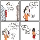 안경박사 이미지