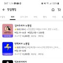 김여주피자 이미지
