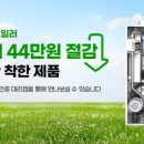 대흥보일러
