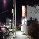 장터 찌짐이