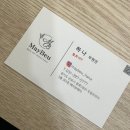 메이뷰헤어