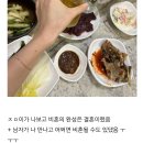 레츠댄스학원 | [일상]대학원생(아니고 대학교 6학년)의 석사 3학기 근황 들려드림.