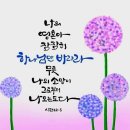 카페 프랜즈 네이버블로그