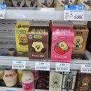 지에스25 송도AT센터점 이미지