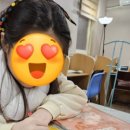 우등생영어교습소