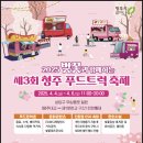 주성푸드 이미지