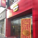 다온P&P | <중앙동 맛집> UFO 버거(유에포 햄버거), P&P(피앤피 카페) 소개할게용.🍔☕️
