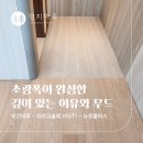 블루핀타워 이미지