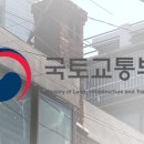 [취재후] 공시가격 지침 슬쩍 바꾸고…제대로 안 알린 국토부 이미지