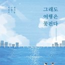 그래도