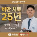 닥터리가정의학과의원 | 마운자로 처방 이 다이어트 누구에게 의미가 있을까