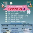 양주시립회암사지박물관 이미지
