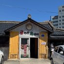 [속초 맛집] 금이야 옥이야 장칼국수 내돈내산 솔직후기 웨이팅 꿀팁
