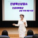 인생은 60부터 은퇴설계 토탈 솔루션 | ​[공지] 이소희 교수의 '인생혁신 상담소' 오픈 : 당신의 운명을 디자인하고 인생을 혁신합니다ㆍ ​"30년...