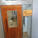 새동래가구 - 동래구 충렬대로237번길 46 | [도마 공방 데이트] 팔월가구공방 원데이클레스 체험 후기♥