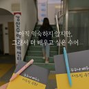 수어교실 | “경산 수어교실 기초반 수강 후기 및 중급반 개강일 안내 (사랑의 수어교실)”