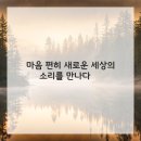 세계명품보청기 이미지