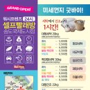 워시프렌즈셀프빨래방송도 - 연수구 신송로82번길 6 | 워시프렌즈셀프빨래방송도