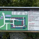 서현농원야영장