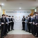 지방재정회관 이미지