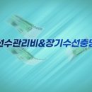 자이명품수선 이미지