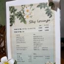 카페 24시 | 강남 24시 카페 스카이라운지 야경 감성까지 완벽한 후기