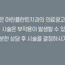 마린치과의원 이미지