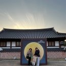 영천한의마을 식당 이미지