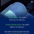 모아복권 이미지