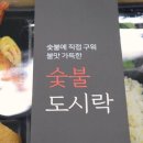부산배달도시락 만족스러운 팀 점심 해결 서면 갈비곳간 이용 후기
