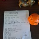촌놈김치찜 이미지