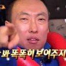 회식의달인시흥정왕점 이미지