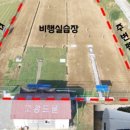 고창드론항공교육원 네이버블로그