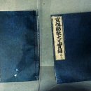 죽산방화로 이미지