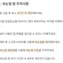 위드원뷰티