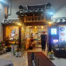 하단동117 이미지