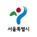 장애인생산품판매시설 | 서울특별시립 장애인생산품판매시설 커뮤니케이션 효율화 기업 교육