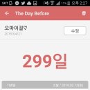 까까언니