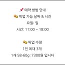 레브케이크샵