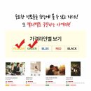 청주 누도스튜디오 실시간 등급표로 견적 후기♥