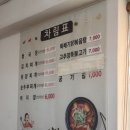 성진식당