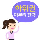 나타라바이오