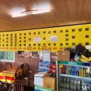 발구덕입구 이미지